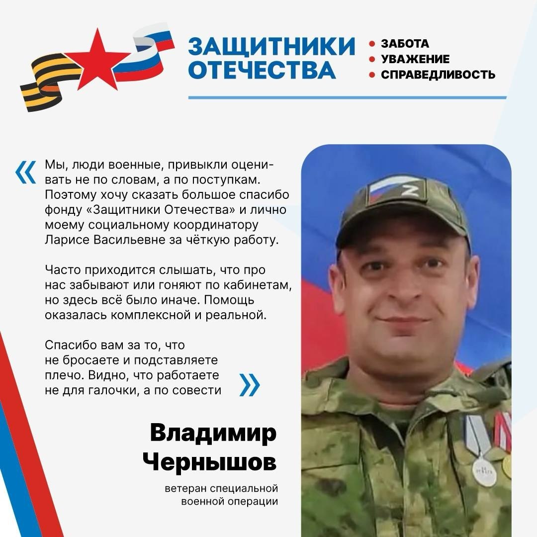 3 апреля 2023 года Президент России Владимир Путин подписал Указ о создании Государственного фонда «Защитники Отечества» 3 апреля 2023 года Президент России Владимир Путин подписал Указ о создании Государственного фонда «Защитники Отечества»