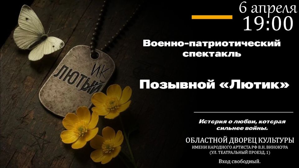 6 ������ � 19:00 � ������� ��������� ������ �������� ��. �.�. �������� ��������� ����� ������-��������������� ��������� ��������� ������ � ������ ���������-��������������� ������� ��������