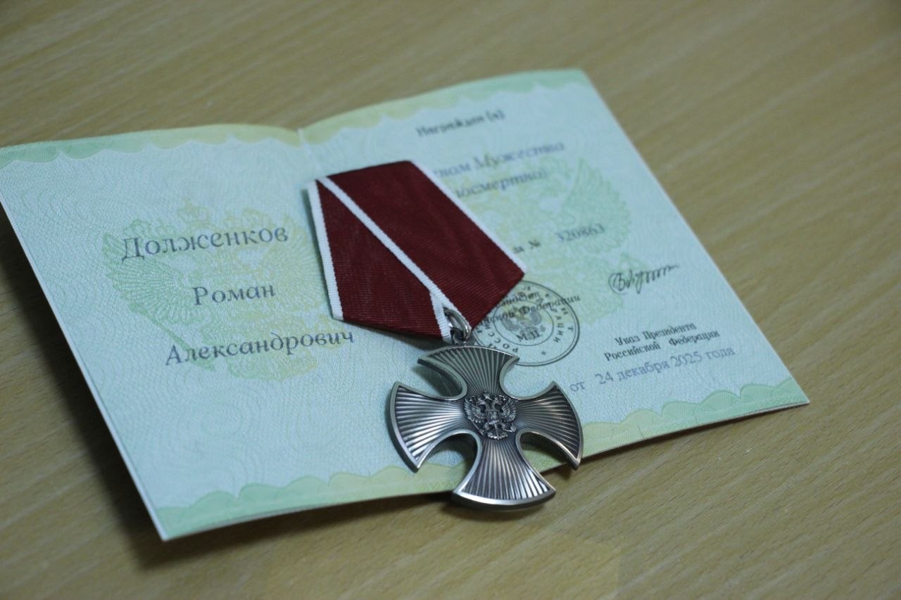 Сергей Цуканов: В Фатежском военкомате передали государственные награды родным героев спецоперации Сергей Цуканов: В Фатежском военкомате передали государственные награды родным героев спецоперации