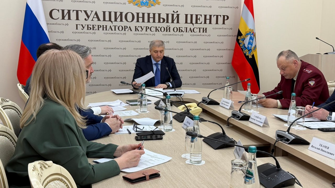 Заместитель губернатора Курской области Сергей Фофанов в режиме видеоконференции провел заседание комиссии по противодействию незаконному обороту промышленной продукции Заместитель губернатора Курской области Сергей Фофанов в режиме видеоконференции провел заседание комиссии по противодействию незаконному обороту промышленной продукции