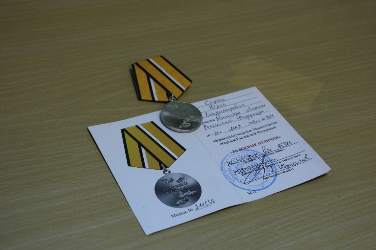 Сергей Цуканов: В Фатежском военкомате передали государственные награды родным героев спецоперации Сергей Цуканов: В Фатежском военкомате передали государственные награды родным героев спецоперации