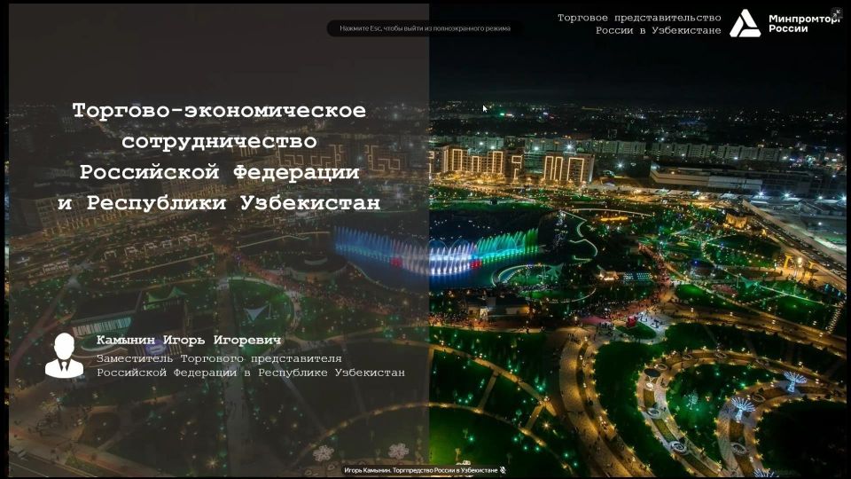 � ������� ������� ���������� ������-����������� ���� � ���������� ���������� ��������� � ���������� �����������