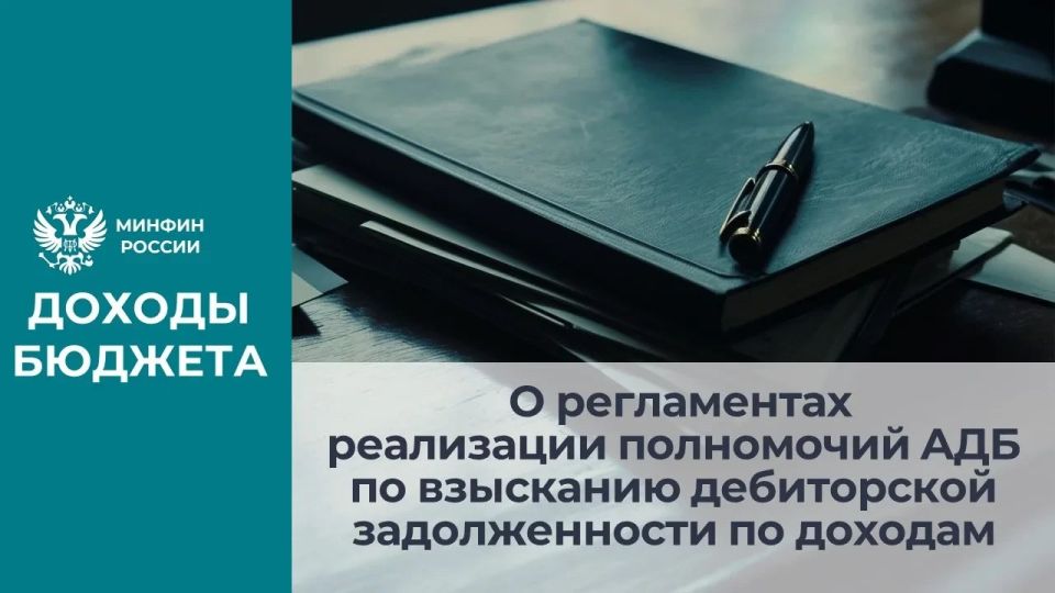 ������� ��������� � ������ ������� ������ �� 26.09.2024 � 139� "�� ����������� ����� ���������� � ���������� ���������� ���������� �������������� ������� ������� �� ��������� ����������� ������������� �� �������� � ������...