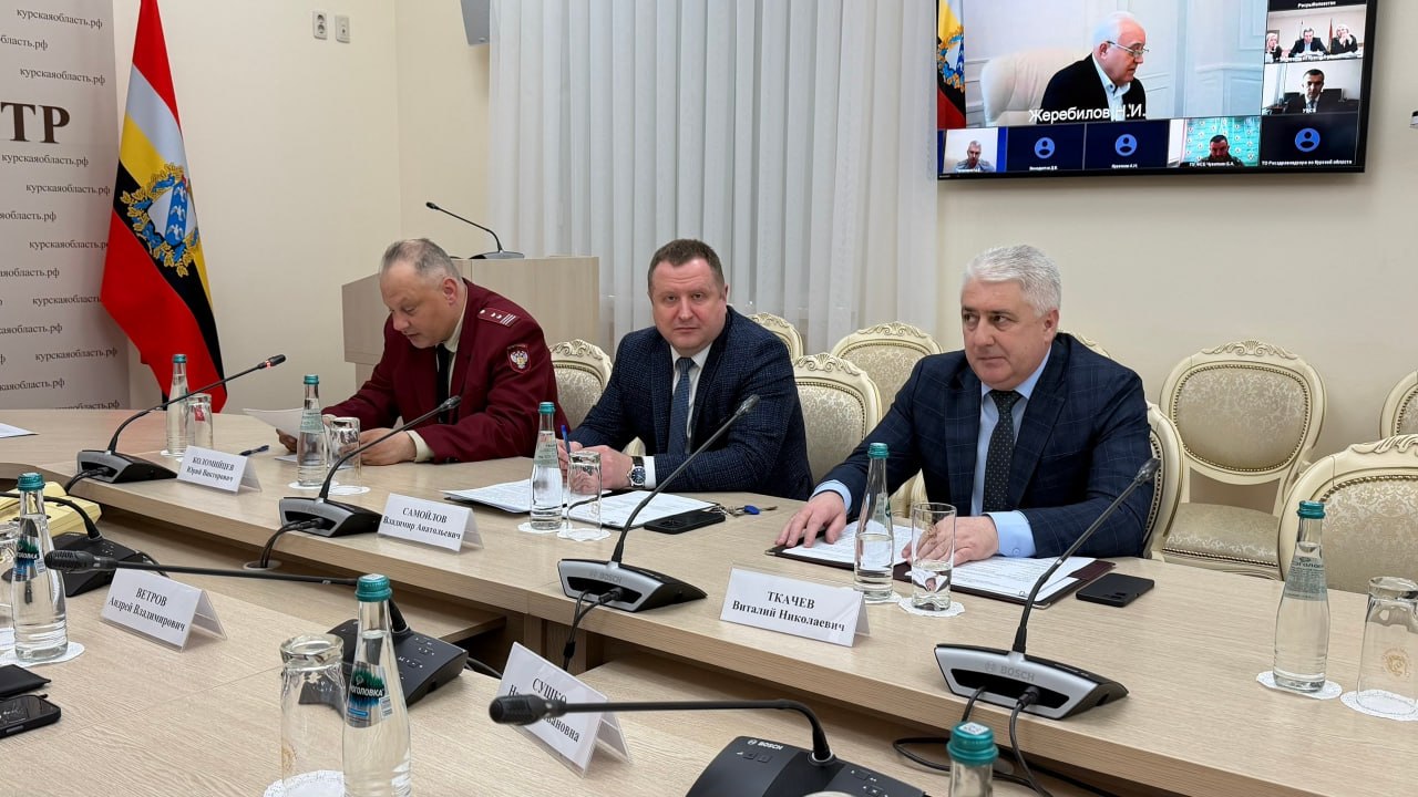 Заместитель губернатора Курской области Сергей Фофанов в режиме видеоконференции провел заседание комиссии по противодействию незаконному обороту промышленной продукции Заместитель губернатора Курской области Сергей Фофанов в режиме видеоконференции провел заседание комиссии по противодействию незаконному обороту промышленной продукции