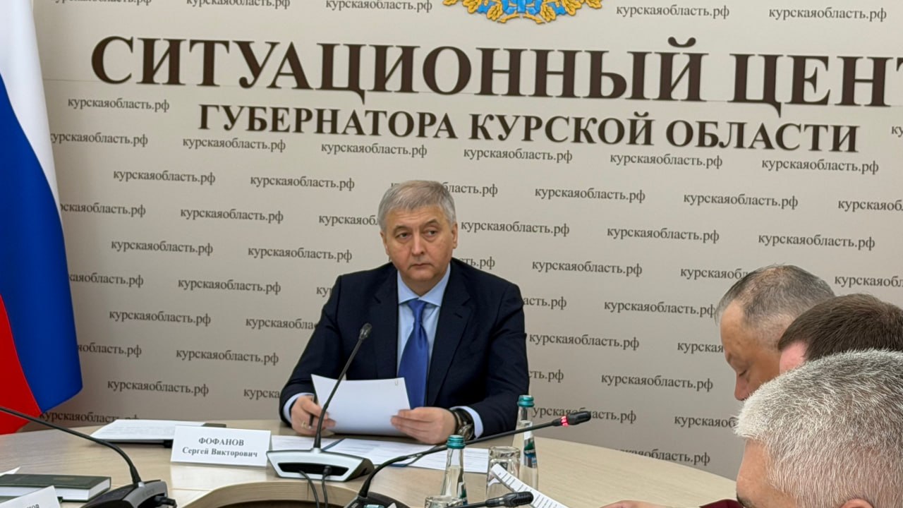 Заместитель губернатора Курской области Сергей Фофанов в режиме видеоконференции провел заседание комиссии по противодействию незаконному обороту промышленной продукции Заместитель губернатора Курской области Сергей Фофанов в режиме видеоконференции провел заседание комиссии по противодействию незаконному обороту промышленной продукции