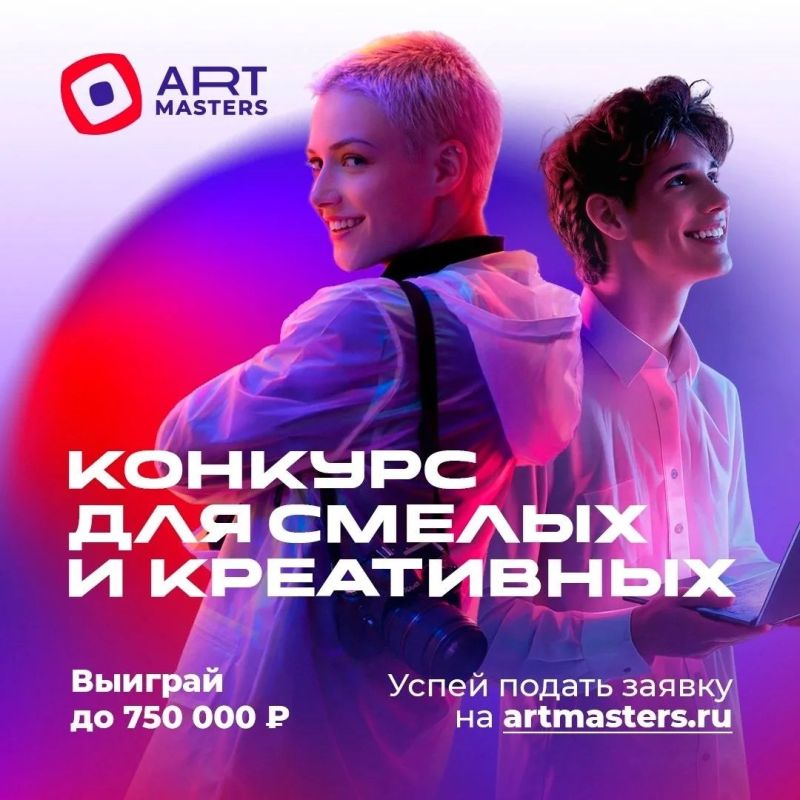 ����������� �� VII ��������� ArtMasters �������! ����� �� 30 ������!