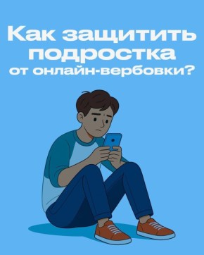 ��������, �������� ������ ������!