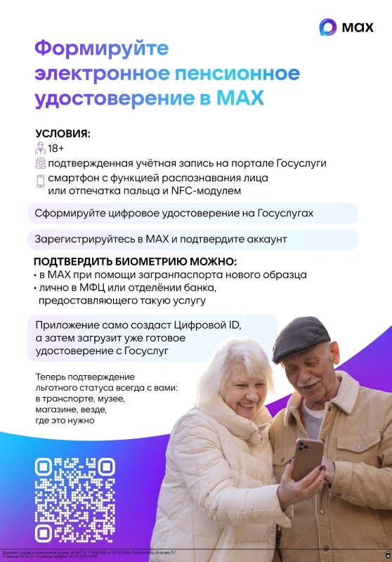 ���������� ����������� ������������� � ���