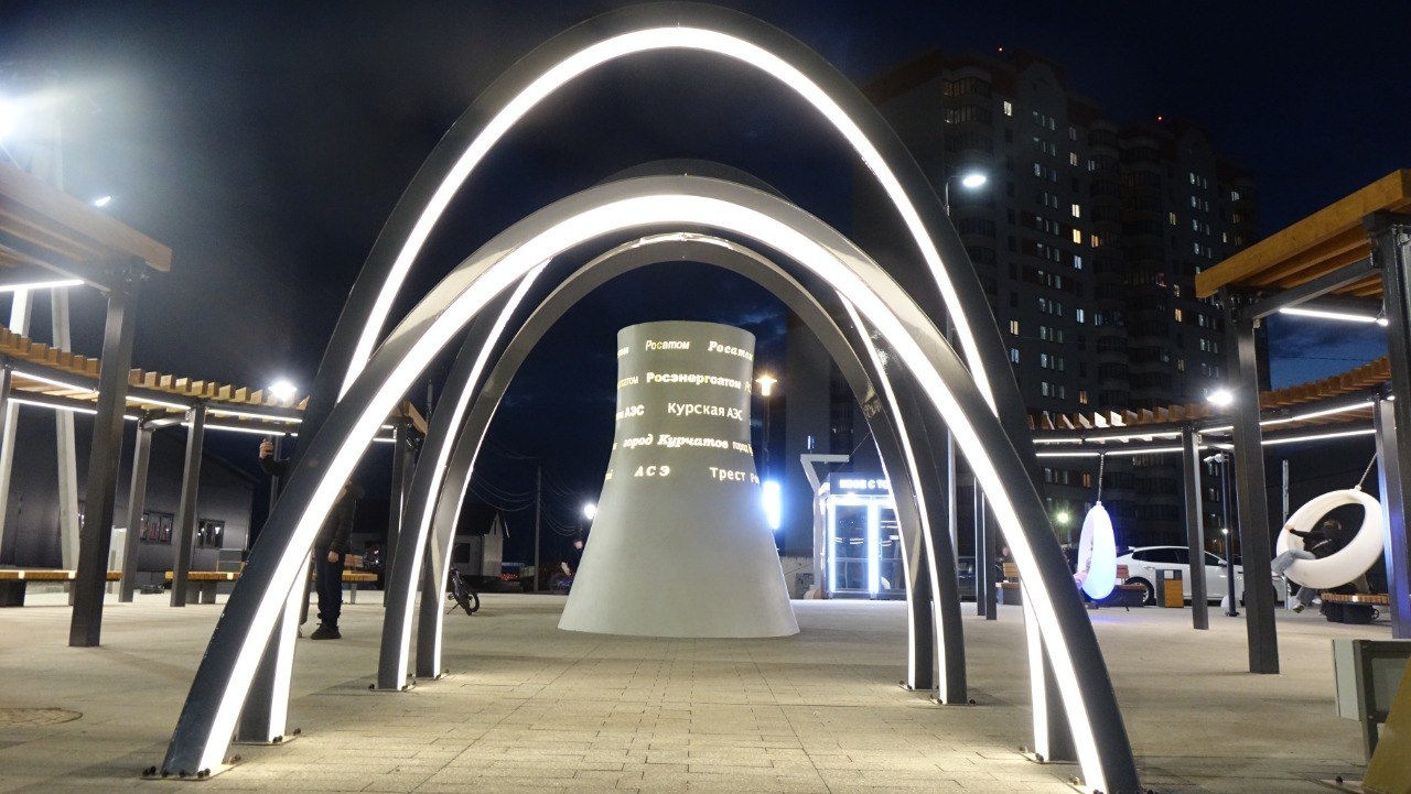 Игорь Корпунков: Продолжаются работы по благоустройству Аллеи «АТОМГРАД» Игорь Корпунков: Продолжаются работы по благоустройству Аллеи «АТОМГРАД»