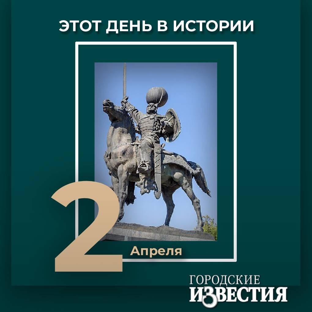#этот_день_в_истории. Игорь Святославич (1151) – князь Новгород-Северский, главное действующее лицо поэмы «Слово о полку Игореве»