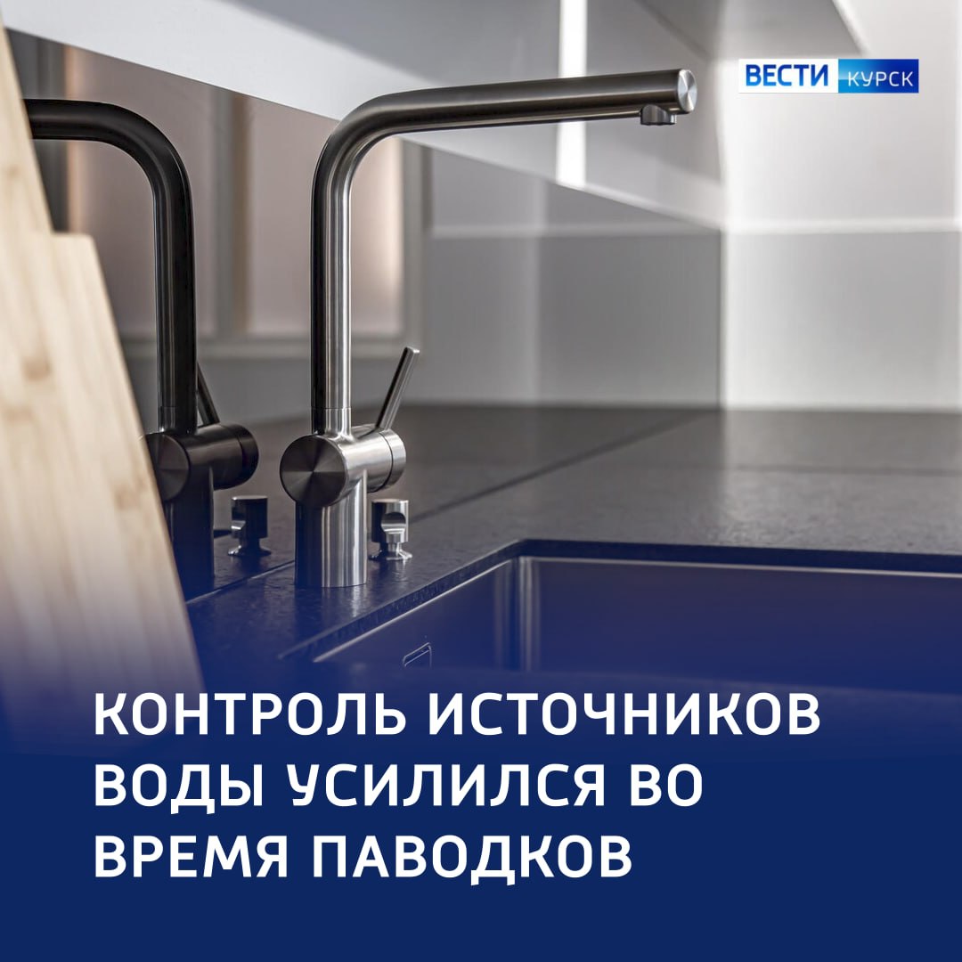 Вода и гигиена: как обезопасить себя весной