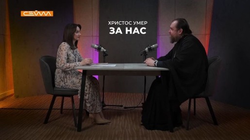 Пасха - главный христианский праздник