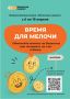 Дорогие щигровцы!. С 6 по 18 апреля в нашем городе проходит Всероссийская акция «Монетная неделя»! Это не просто сбор мелочи — это наш общий вклад в удобство, порядок и экономику