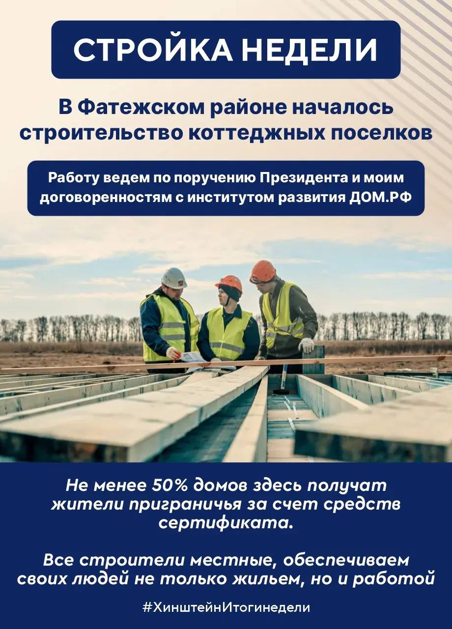Александр Хинштейн: В воскресенье подвожу традиционные итоги недели Александр Хинштейн: В воскресенье подвожу традиционные итоги недели