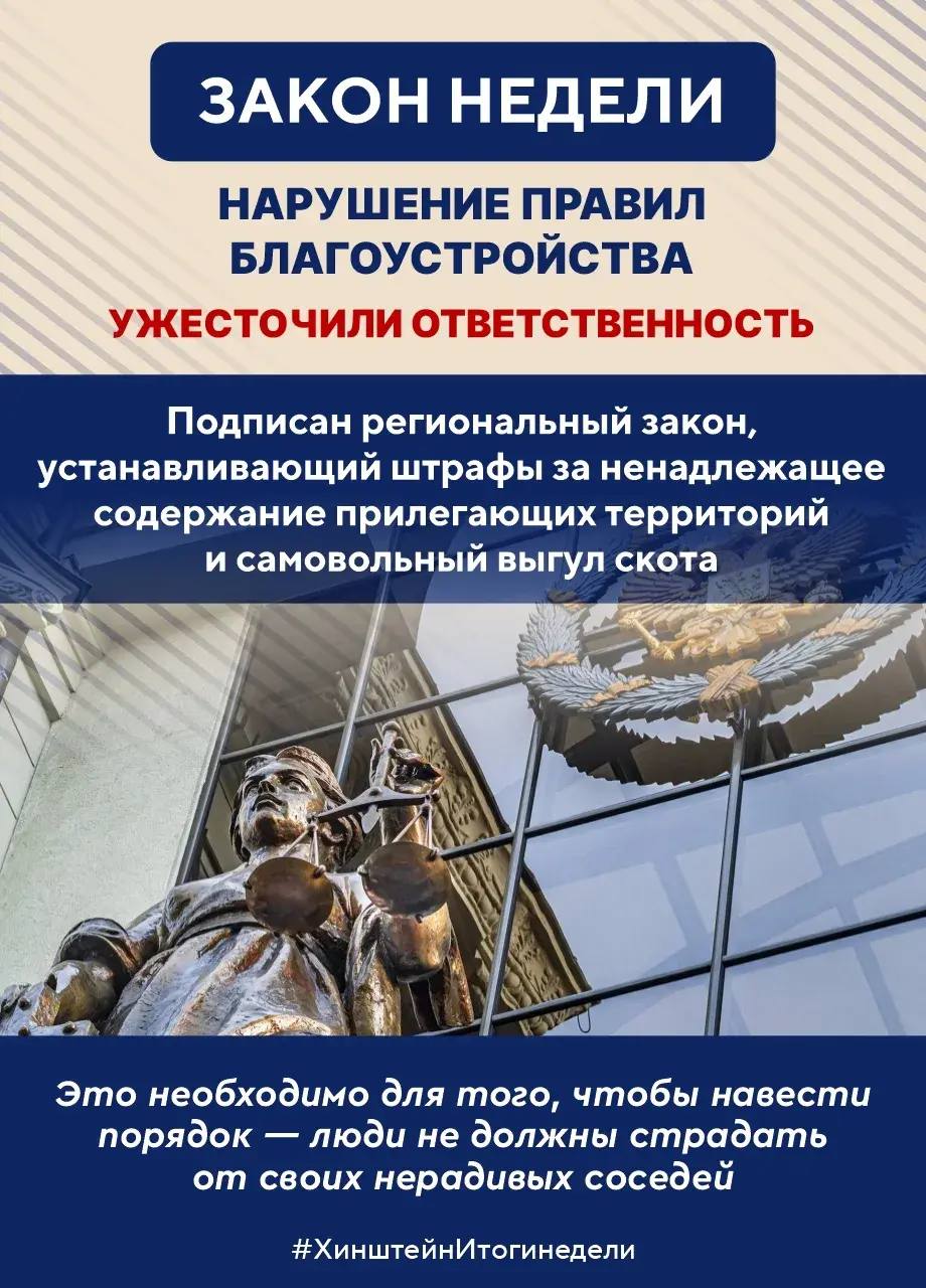 Александр Хинштейн: В воскресенье подвожу традиционные итоги недели Александр Хинштейн: В воскресенье подвожу традиционные итоги недели