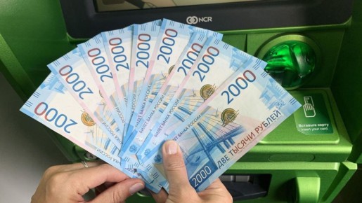 1 Названы регионы России с самыми быстрым ростом зарплат