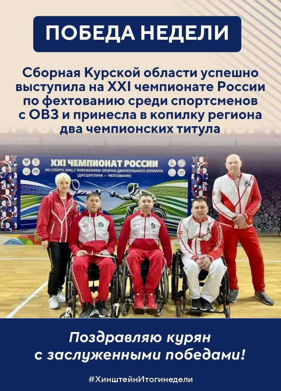 Александр Хинштейн: В воскресенье подвожу традиционные итоги недели Александр Хинштейн: В воскресенье подвожу традиционные итоги недели