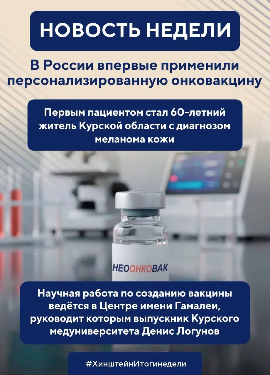 Александр Хинштейн: В воскресенье подвожу традиционные итоги недели Александр Хинштейн: В воскресенье подвожу традиционные итоги недели