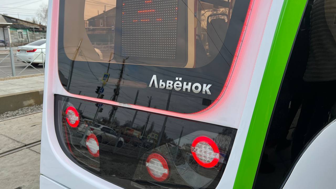 В Курске трамваи маршрута №1 временно ходят по укороченной схеме - от ЗАО «КПК» до железнодорожного вокзала