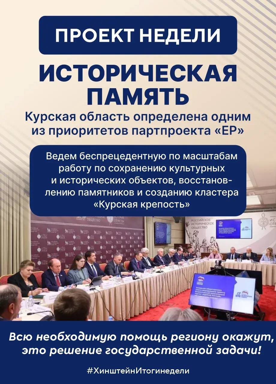 Александр Хинштейн: В воскресенье подвожу традиционные итоги недели Александр Хинштейн: В воскресенье подвожу традиционные итоги недели