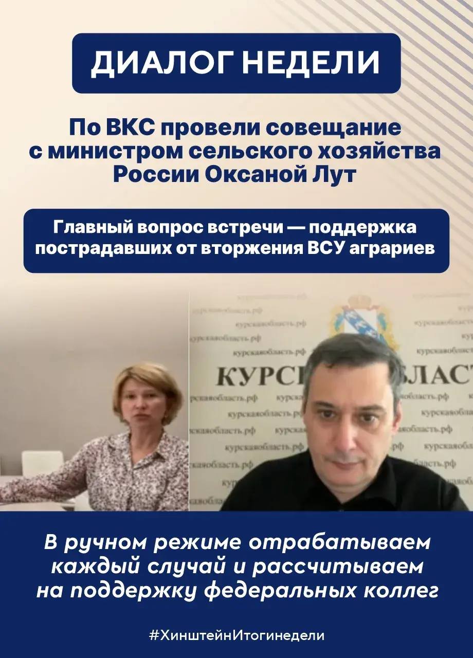 Александр Хинштейн: В воскресенье подвожу традиционные итоги недели Александр Хинштейн: В воскресенье подвожу традиционные итоги недели