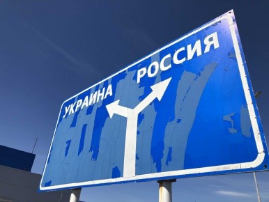 Жителей трех сел Беловского района Курской области предупредили об опасности атаки дронов и попросили не покидать дома