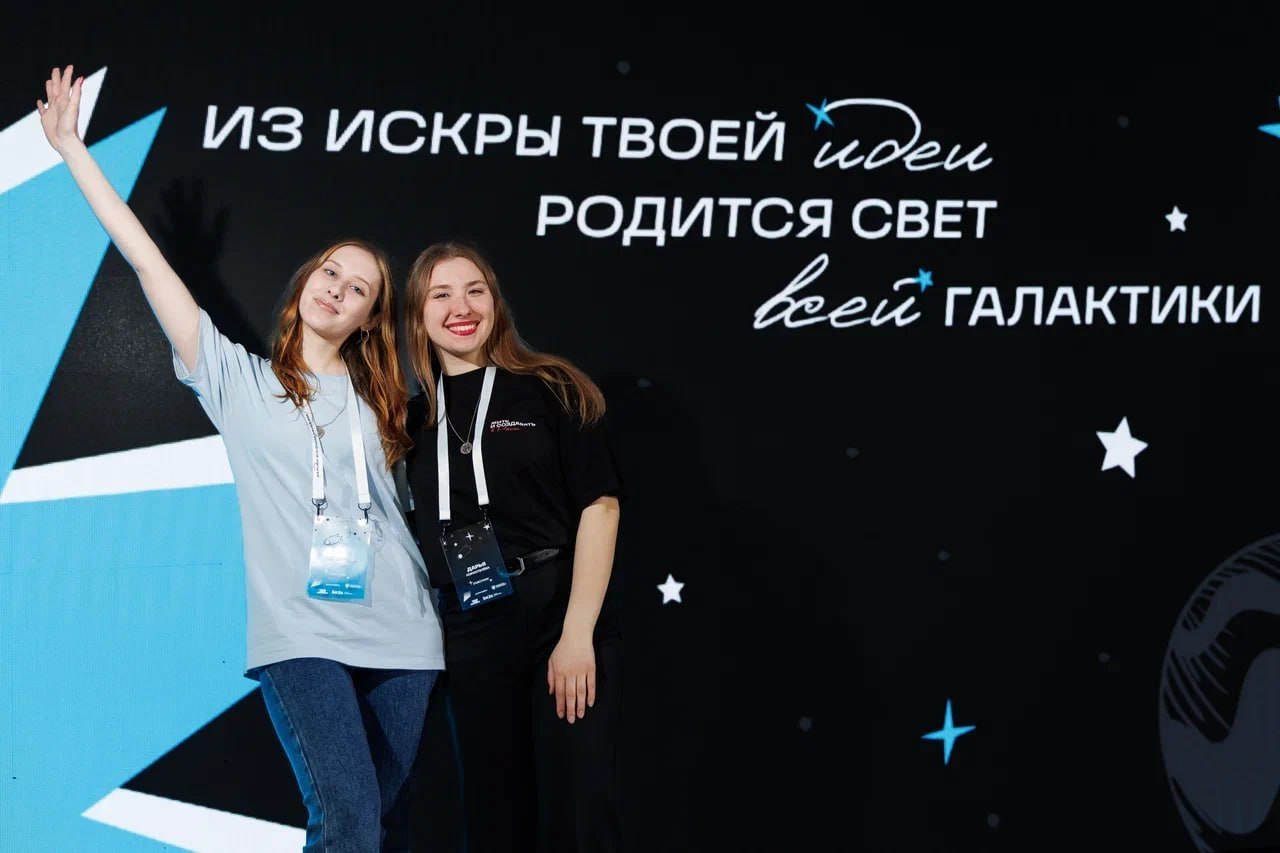 Команда проекта «Твой Ход» из Курской области участвует в программе «Вдохновляю» Команда проекта «Твой Ход» из Курской области участвует в программе «Вдохновляю»