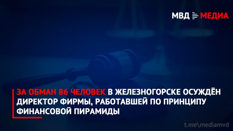 �� ����� 86 ������� � ������������� ������ �������� �����, ���������� �� �������� ���������� ��������