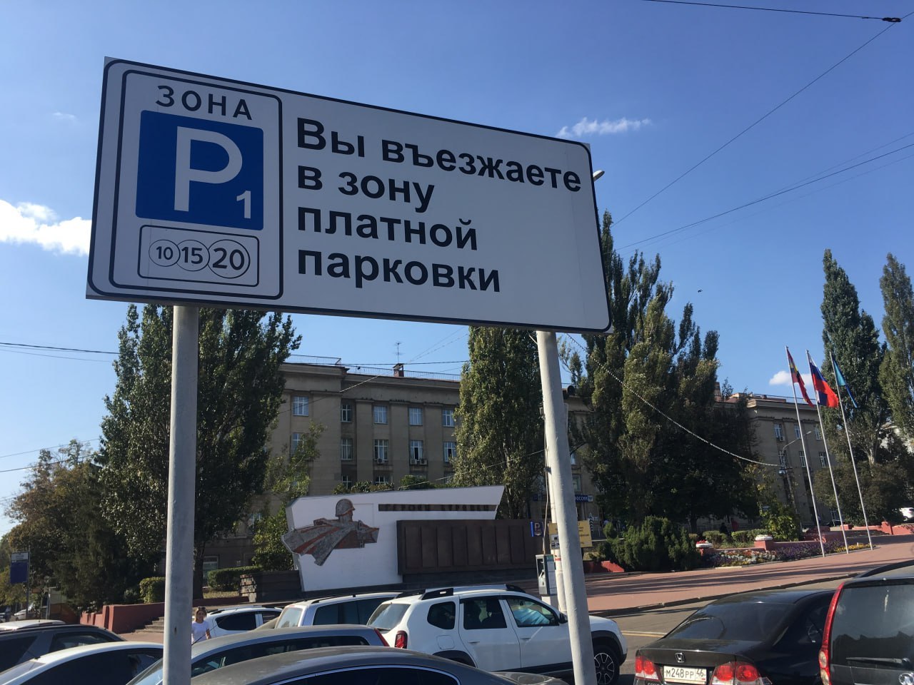 В центре Курска ради парковки автомобилисты сдвинули тяжелые ограничители