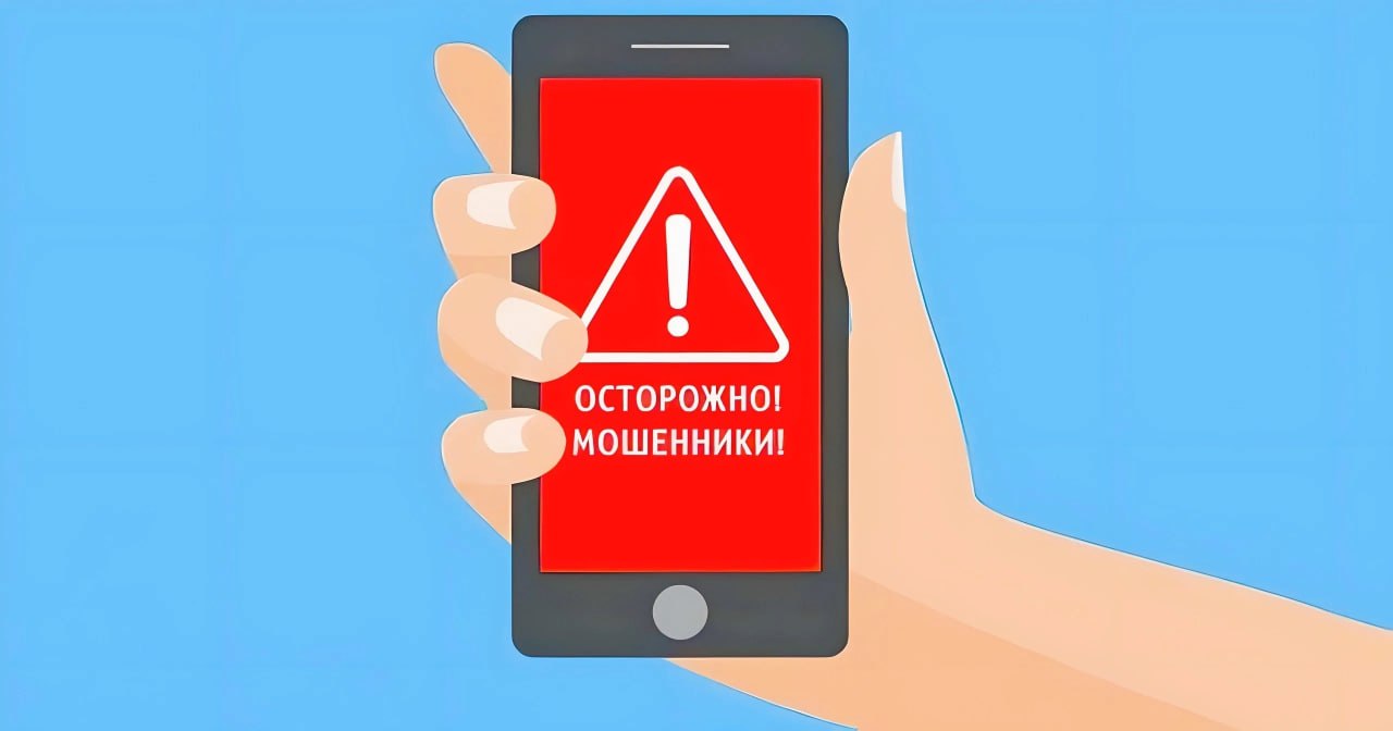 Владимир Ковальчук: Внимание: мошенники!. Уважаемые жители! Поступает информация о телефонных звонках от неизвестных лиц, которые представляются сотрудниками администрации района и сообщают о якобы положенных выплатах