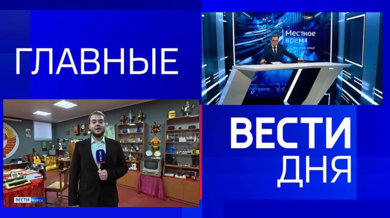 11111 Главные новости 5 апреля: