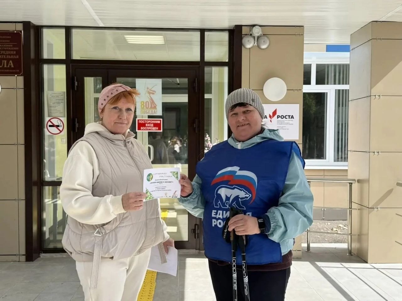 Единороссы Поныровского местного отделения участвовали в акции«10000 шагов к жизни» Единороссы Поныровского местного отделения участвовали в акции«10000 шагов к жизни»