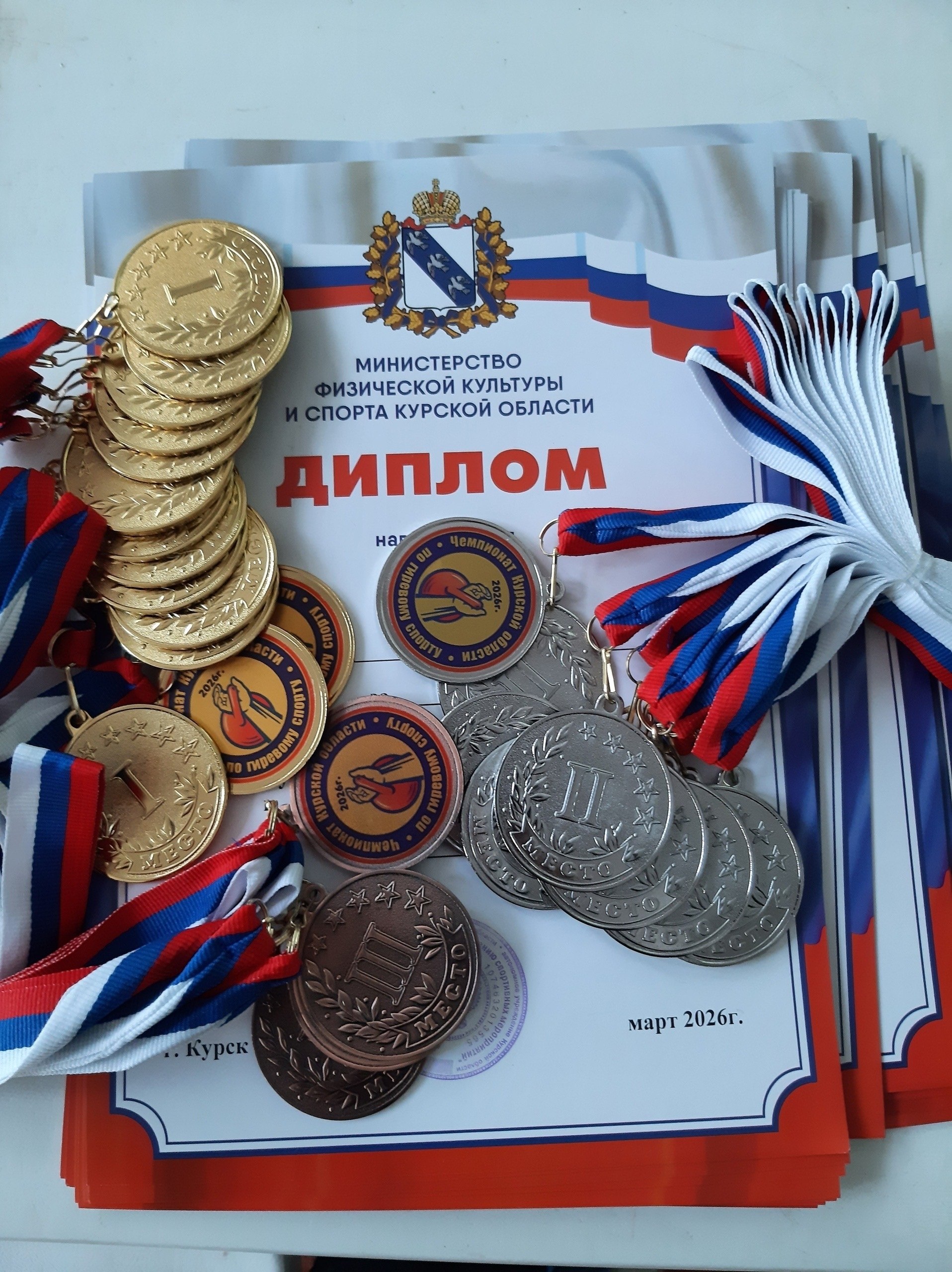 ЧЕМПИОНЫ КУРСКОЙ ОБЛАСТИ. В манеже стадиона «Трудовые резервы» состоялся чемпионат Курской области по гиревому спорту ЧЕМПИОНЫ КУРСКОЙ ОБЛАСТИ. В манеже стадиона «Трудовые резервы» состоялся чемпионат Курской области по гиревому спорту