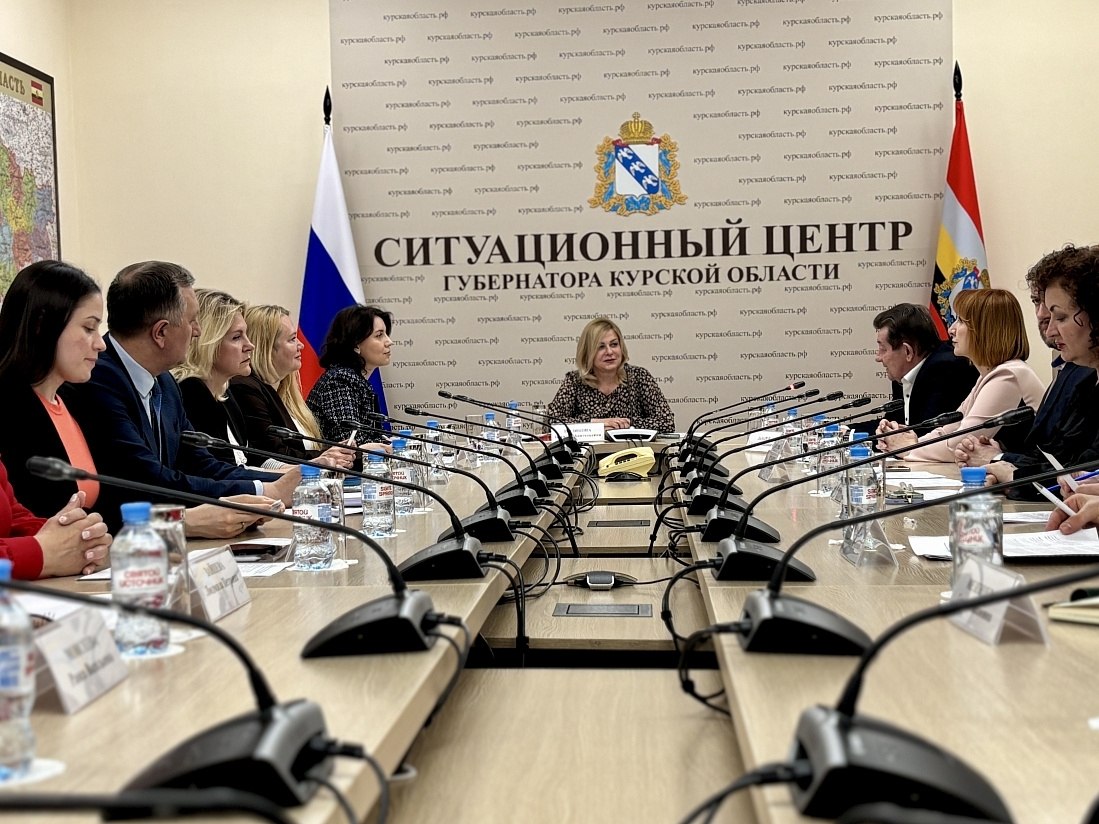3 апреля 2026 г. состоялось заседание Координационного совета по семейной и демографической политике, социальной поддержке и улучшению положения детей в Курской области