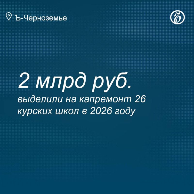 � 2026 ���� �� ����������� ������ 26 ���� � ������� ������� ���� �������� ����� 2 ���� ���