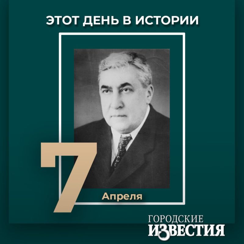 #����_����_�_�������. 130 ��� �� ��� �������� ������� ����������� � �������-����������������, ������� �������������� ����