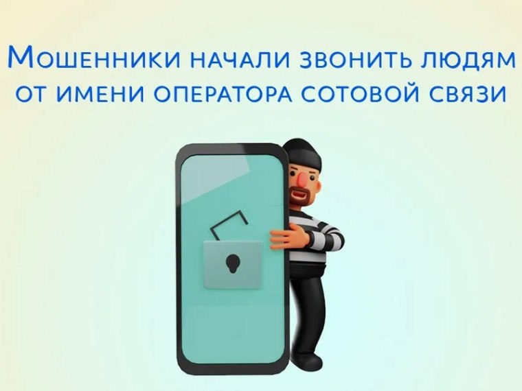 Курский студент обезопасил на мошеннических счетах 820 тысяч рублей