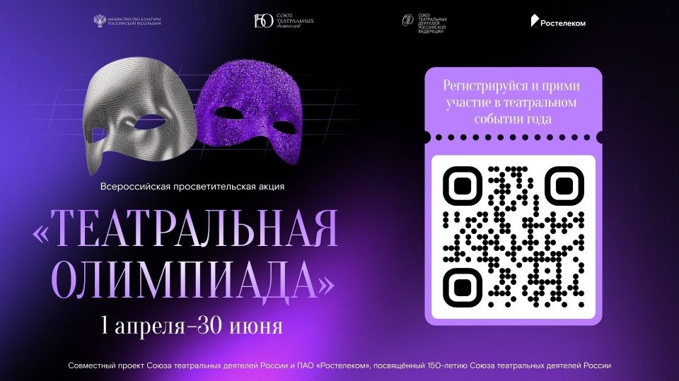 150 �������� � ������: ���������� ���������������� ����� ������������ ���������