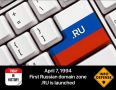 7 ������ 1994 ���� ���� ������� ������ ���������� �������� ���� .RU