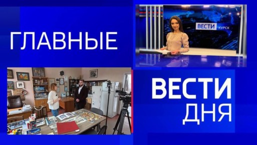 11111 Главные новости 6 апреля: