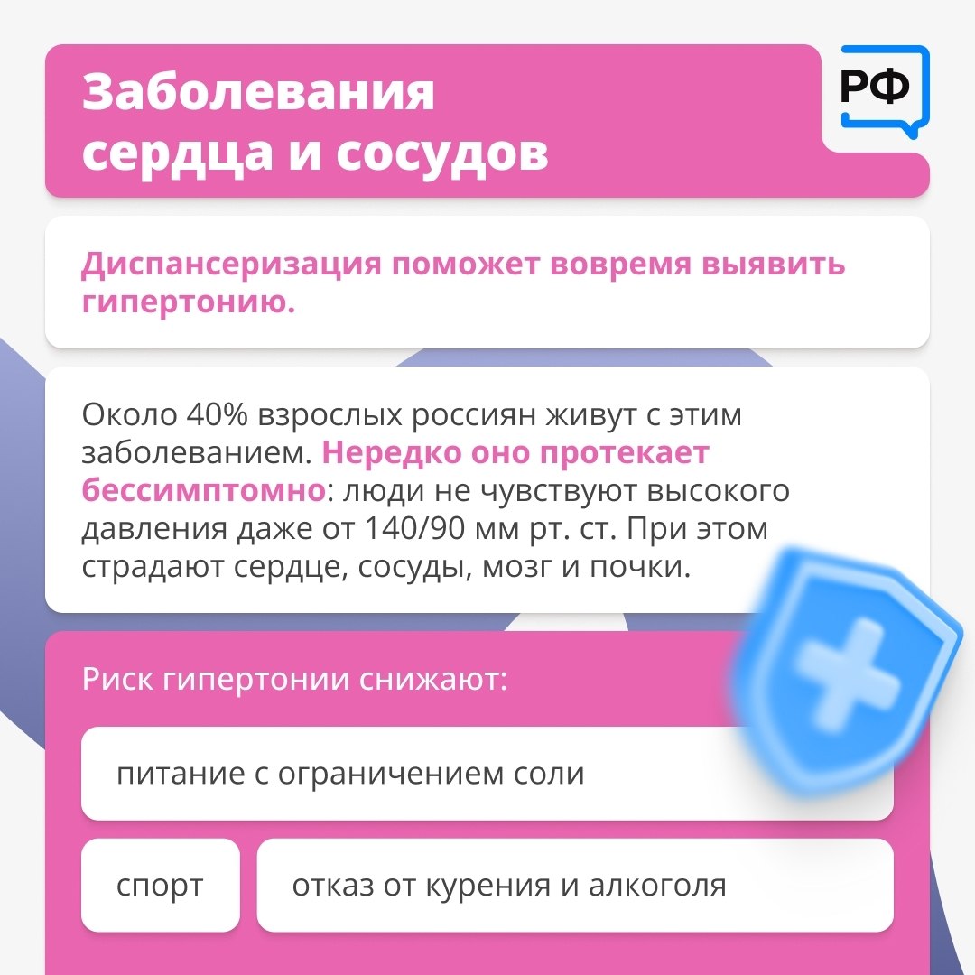 Здоровье нельзя купить, но можно на него работать! Вы можете внести реальный вклад в хорошее самочувствие, снизить риск развития опасных болезней и продлить себе жизнь, если будете соблюдать эти базовые правила: Здоровье нельзя купить, но можно на него работать! Вы можете внести реальный вклад в хорошее самочувствие, снизить риск развития опасных болезней и продлить себе жизнь, если будете соблюдать эти базовые правила: