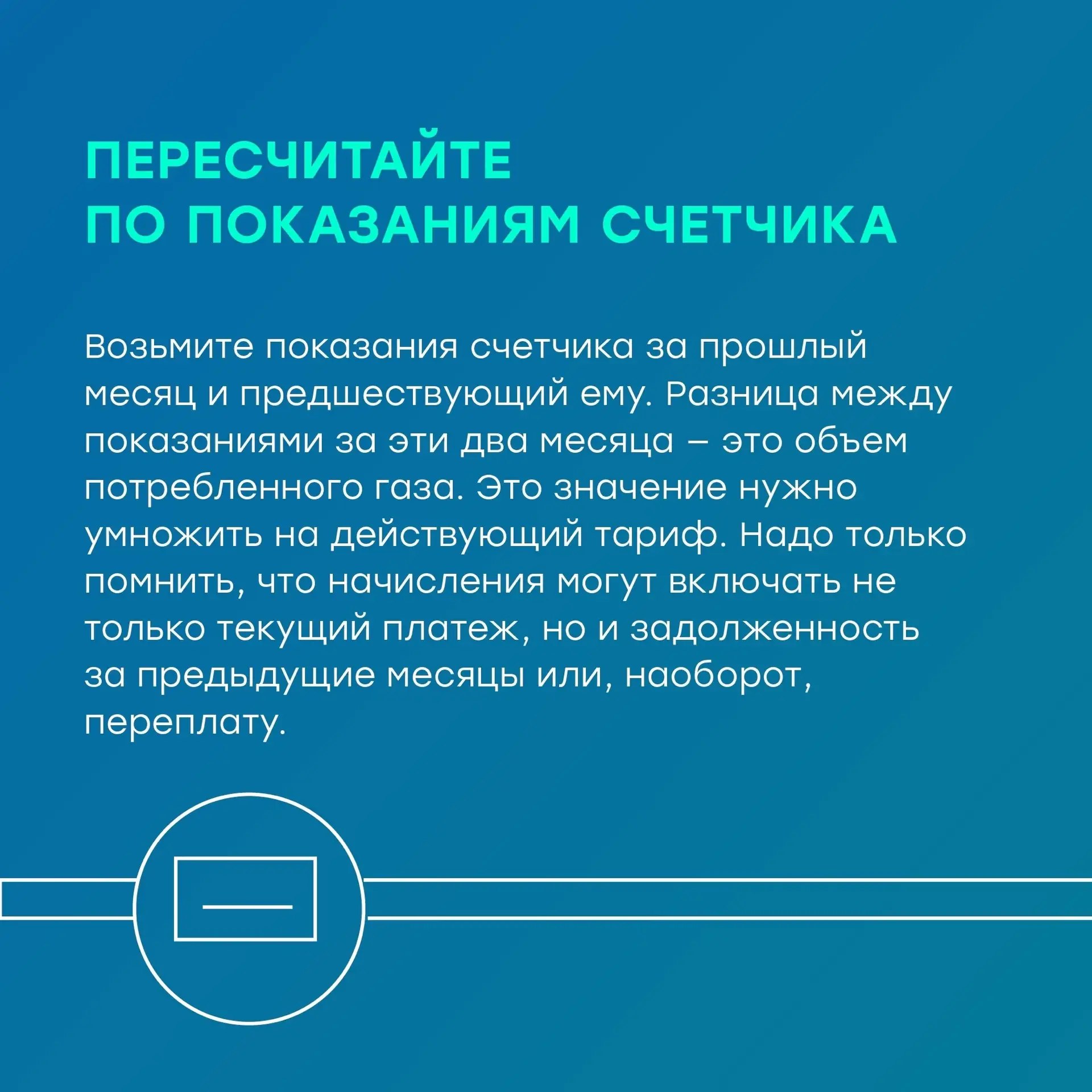 Солнце пригревает – теплее стало и на улице, и в доме Солнце пригревает – теплее стало и на улице, и в доме