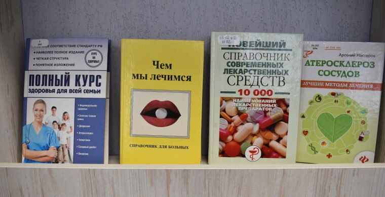 Здоровье – высшая ценность жизни Здоровье – высшая ценность жизни