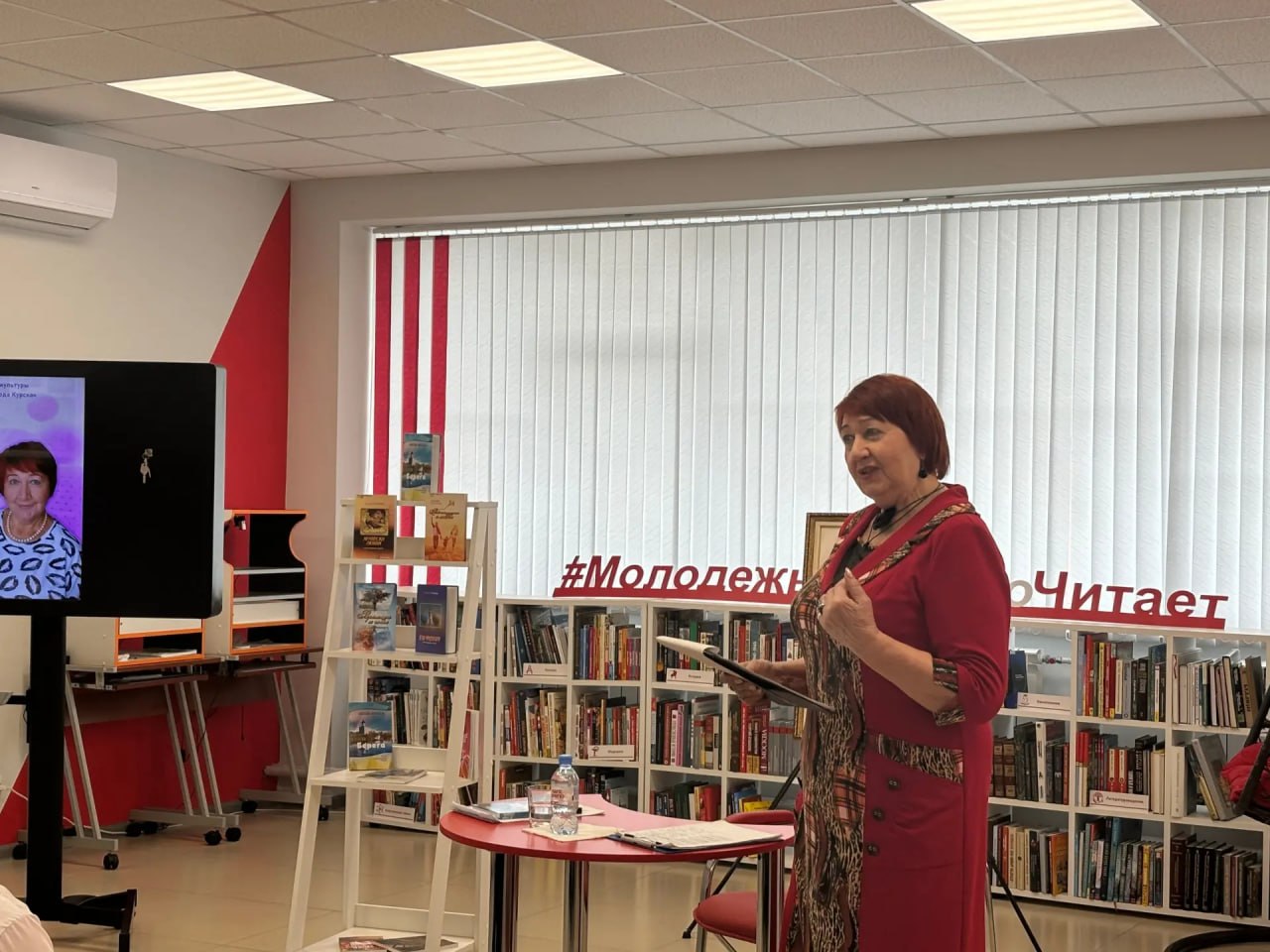 В Центральной городской библиотеке для молодёжи им. А.А. Фета состоялась презентация сборника стихотворений «Приметы времени» Татьяны Страховой В Центральной городской библиотеке для молодёжи им. А.А. Фета состоялась презентация сборника стихотворений «Приметы времени» Татьяны Страховой