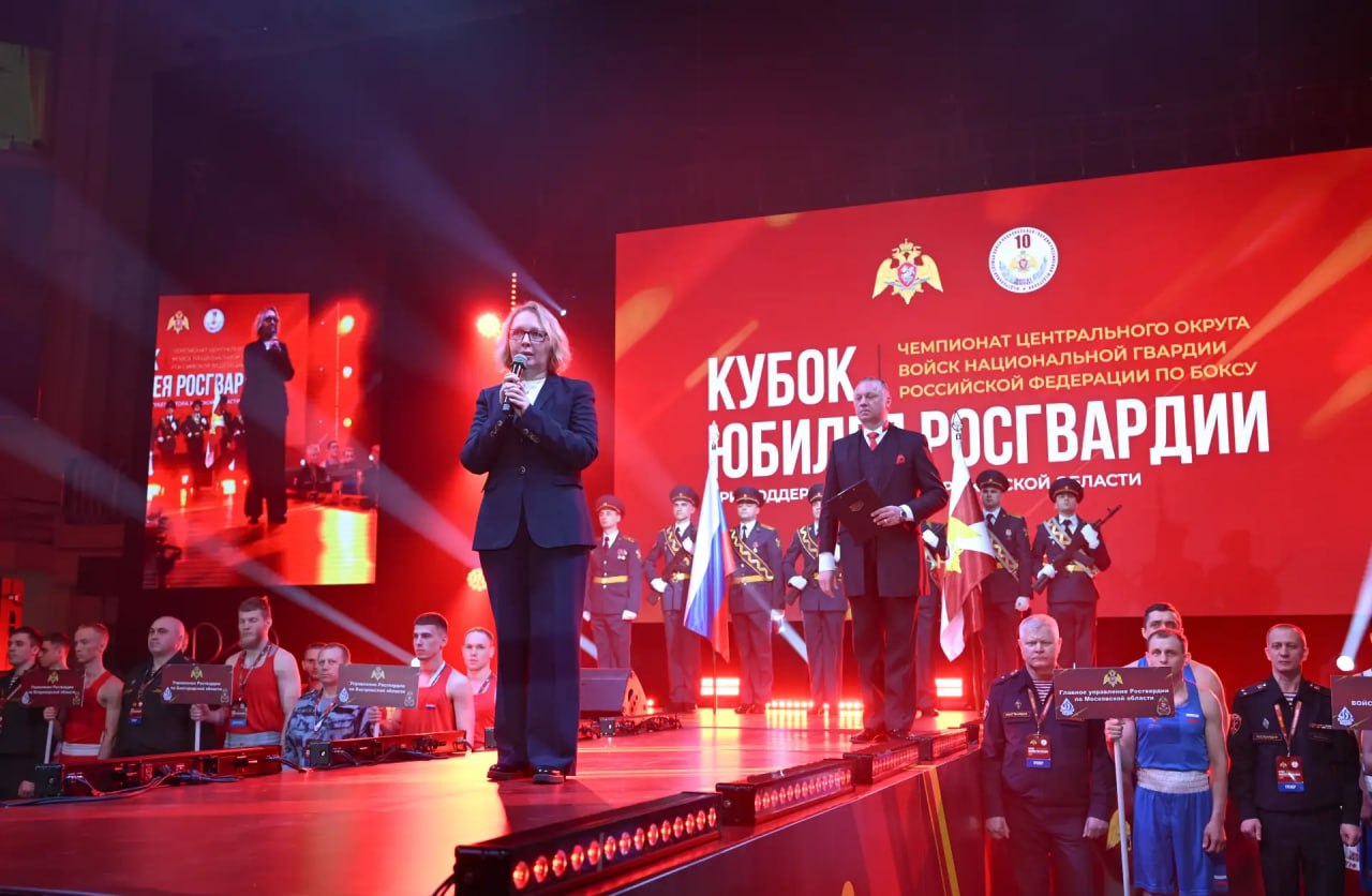 В Курске стартовал чемпионат ЦФО по боксу «Кубок юбилея Росгвардии» В Курске стартовал чемпионат ЦФО по боксу «Кубок юбилея Росгвардии»