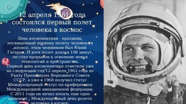 � 65����� ������ �������� � ����� �������� � �����