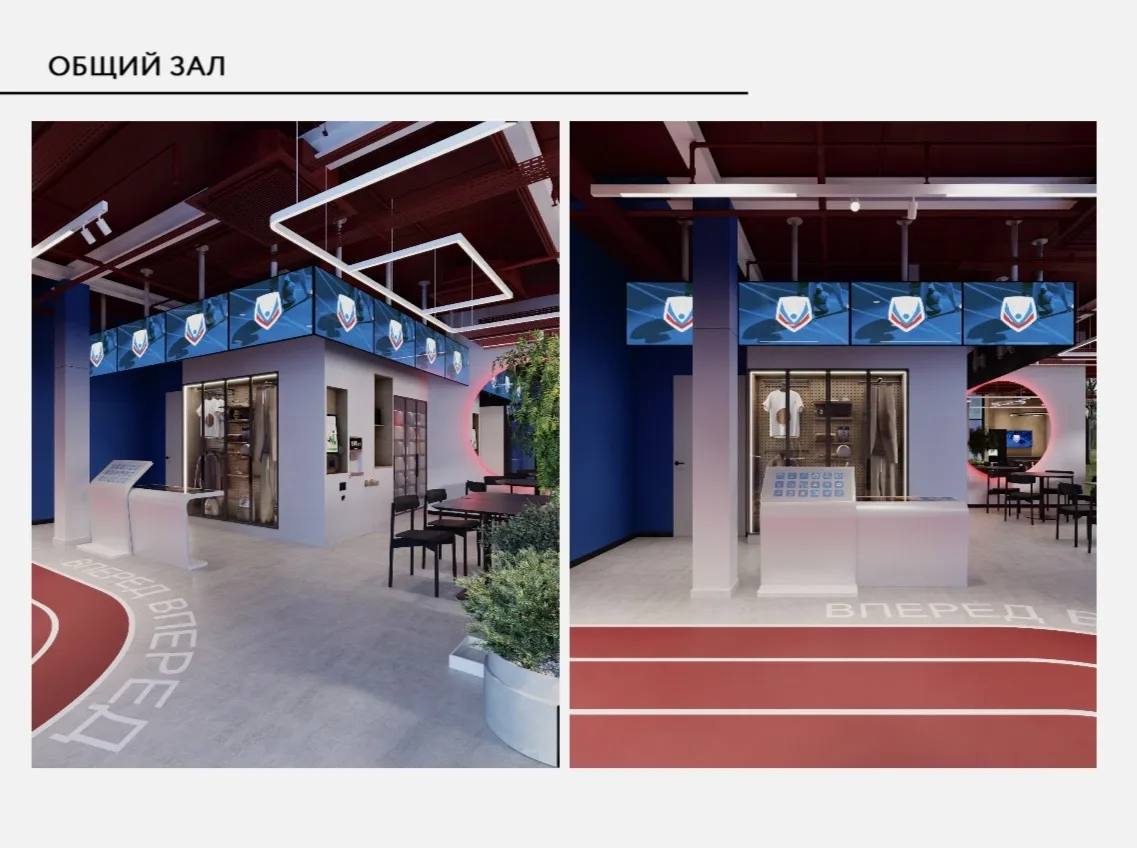 В Курске на Боевке построят Центр бега В Курске на Боевке построят Центр бега