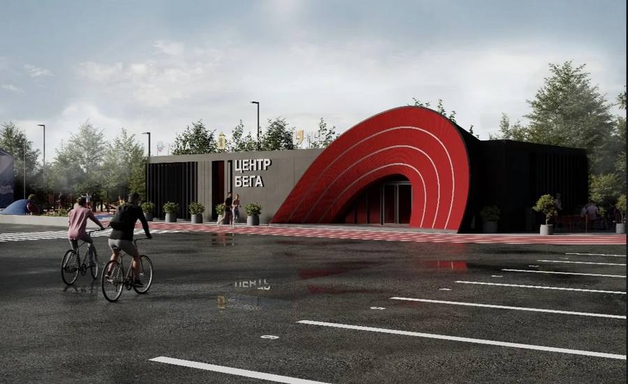 В Курске на Боевке построят Центр бега