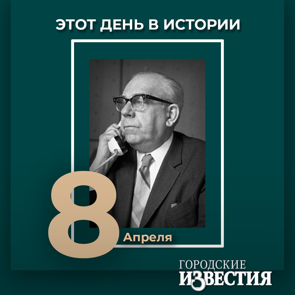 #этот_день_в_истории. 125 лет со дня рождения Георгия Орлова – архитектора, член-корреспондента Академии архитектуры СССР