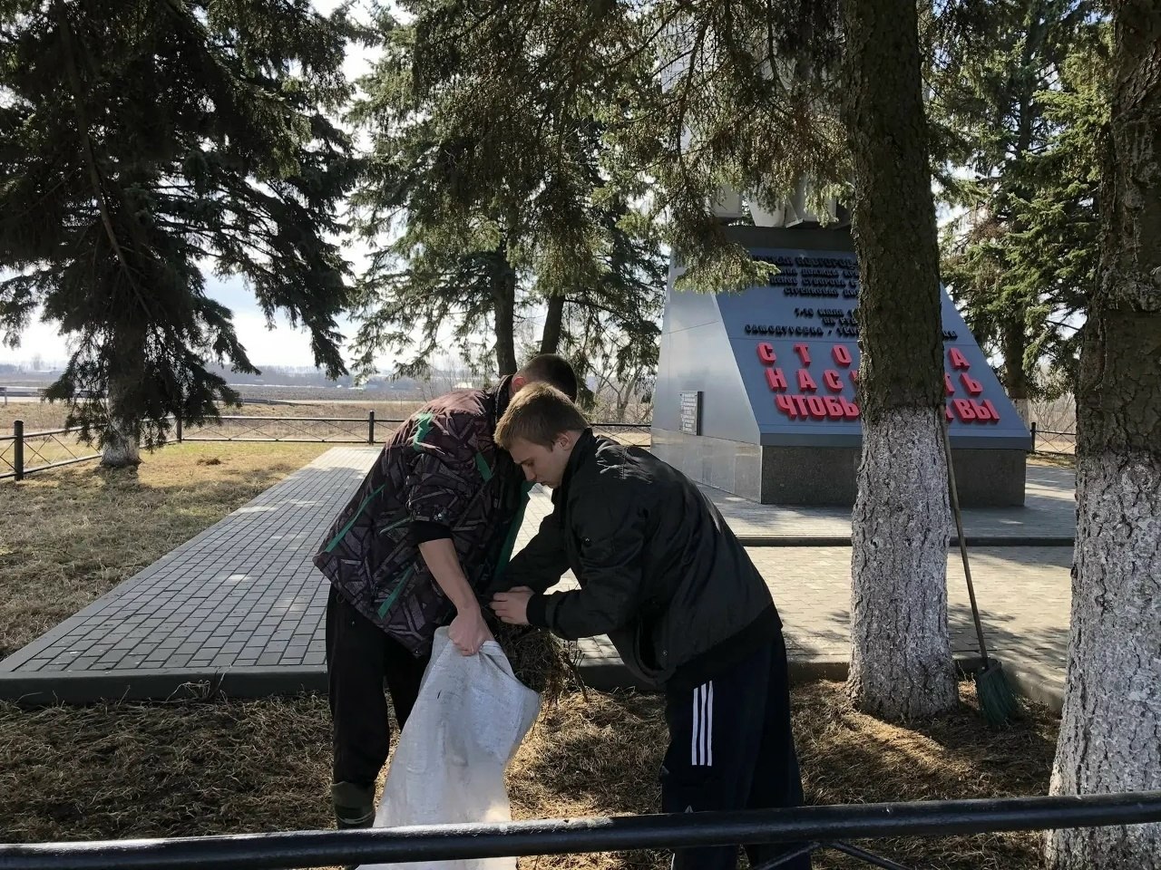 Каникулы – время добрых дел Каникулы – время добрых дел